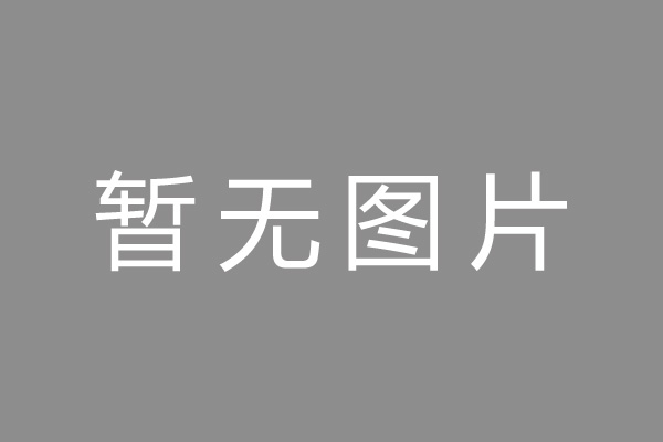长兴县按揭车抵押贷款哪里靠谱